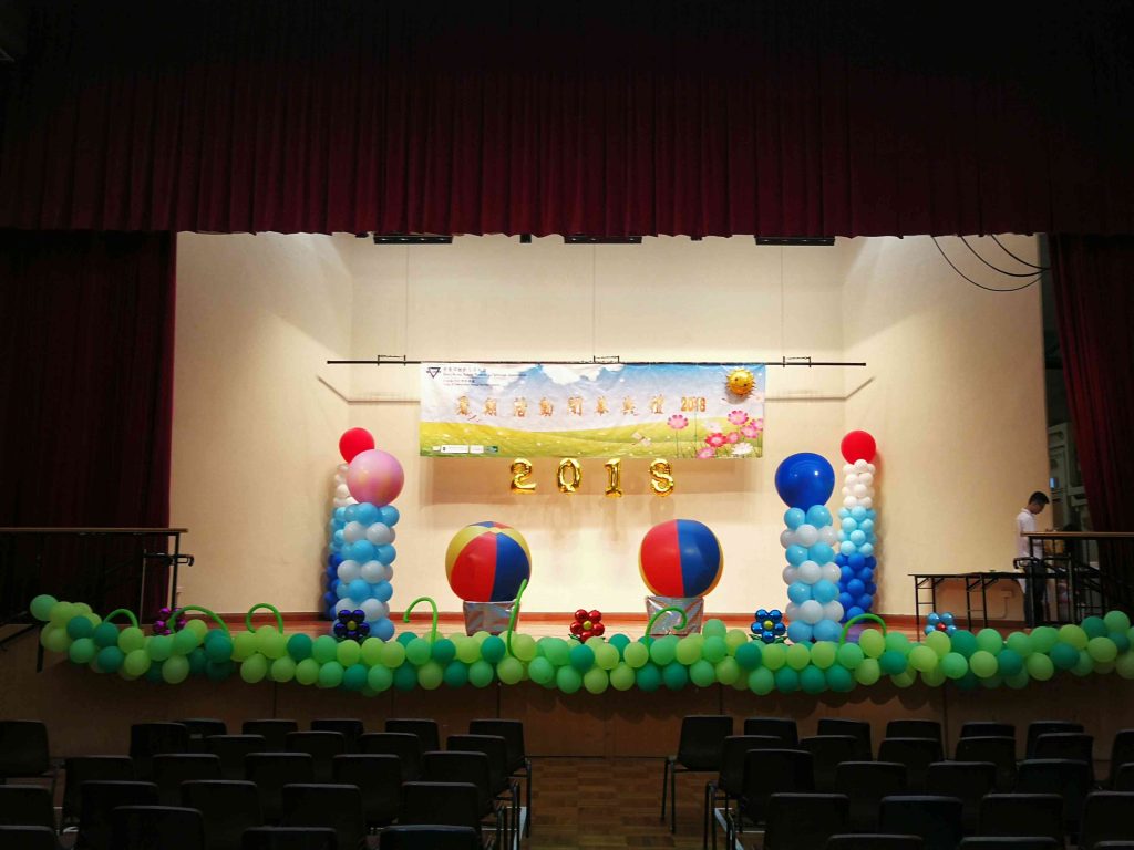 氣球草地 Balloon Grass Deco