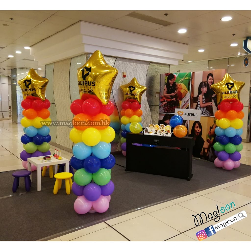 彩虹氣球柱 Rainbow Column