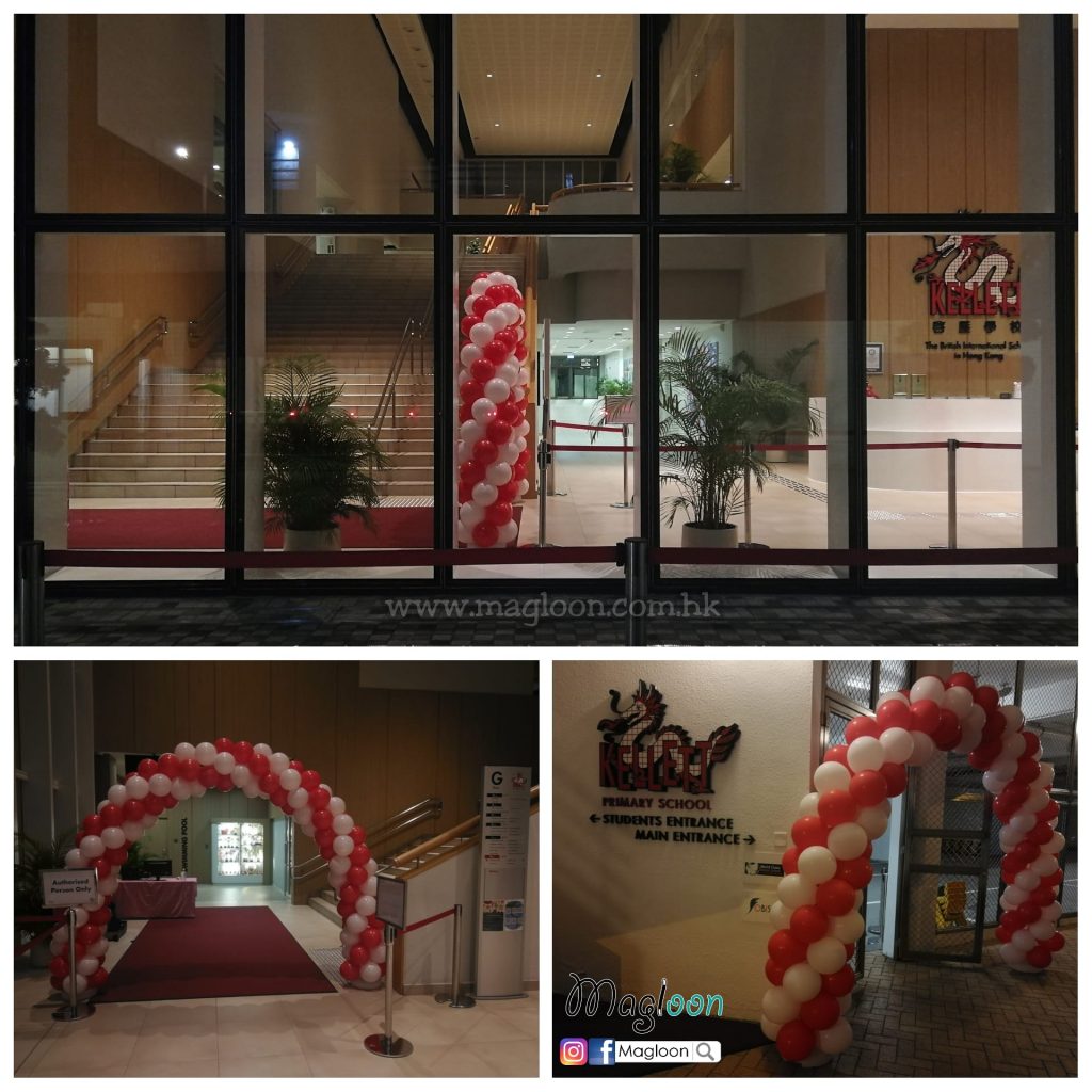 雙色氣球拱門 2-Color Balloon Arch